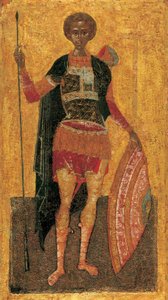 St Dimitrios
